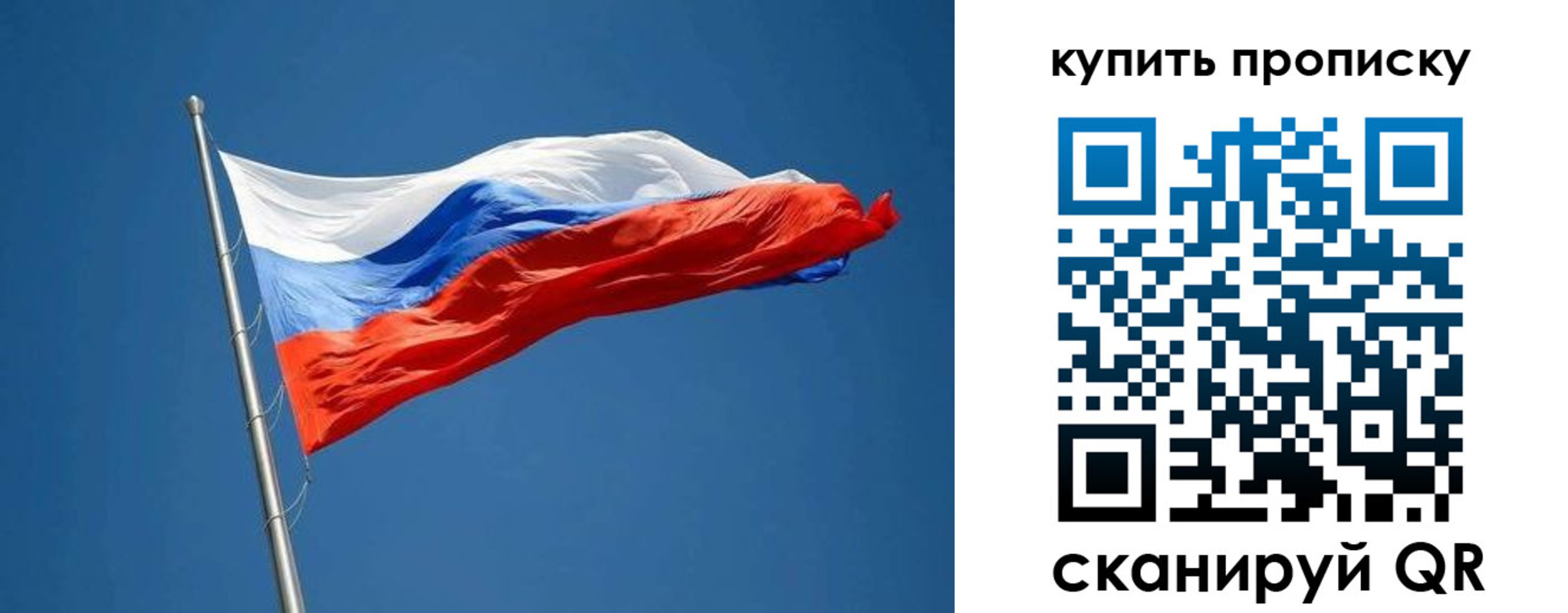 временная регистрация надежно в Нюрбе