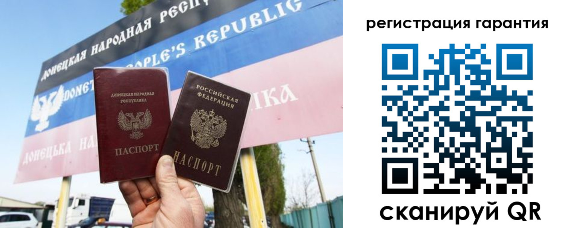 прописка от собственника в Нюрбе