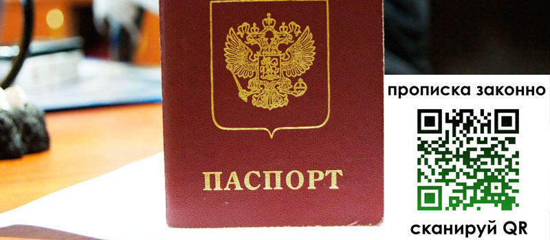 регистрация в Нюрбе